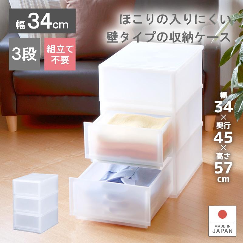 【3点 取引決定】テレビ台+5段衣装ケース×2 伸和（SHINWA） 衣装ケース 収納ケース プラスチック 引き出し