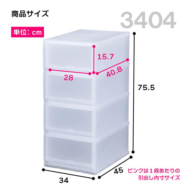 伸和（SHINWA） 衣装ケース 収納ケース プラスチック 引き出し