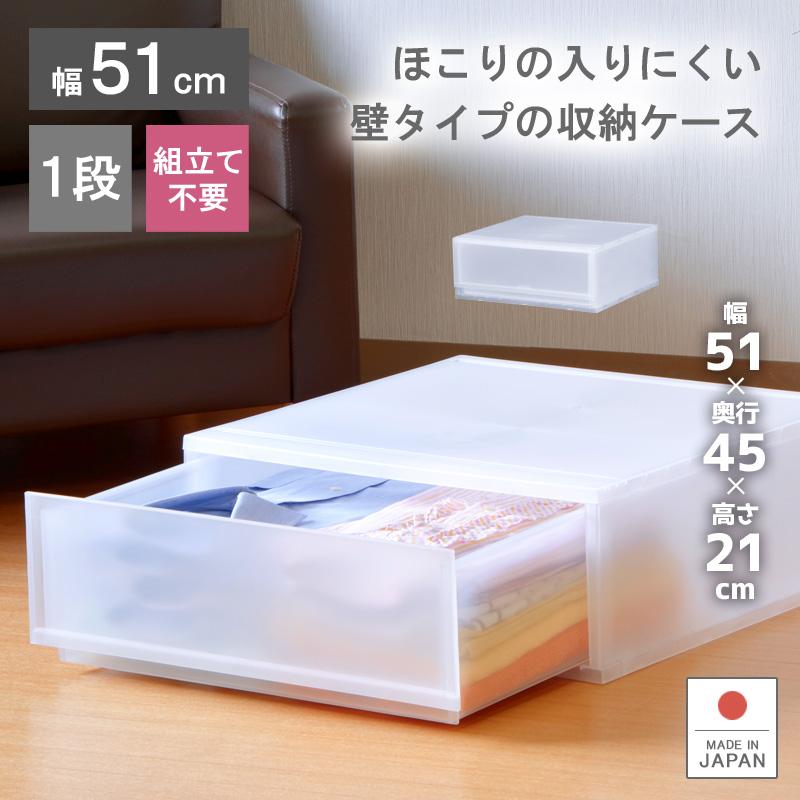 伸和（SHINWA） 衣装ケース 収納ケース プラスチック 引き出し