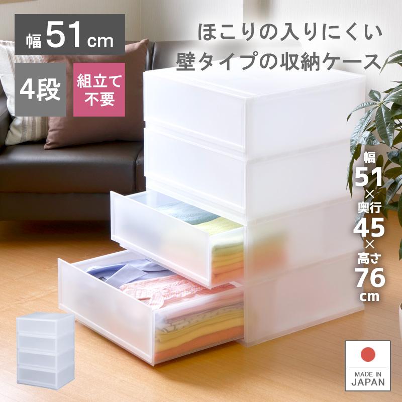 伸和（SHINWA） 衣装ケース 収納ケース プラスチック 引き出し