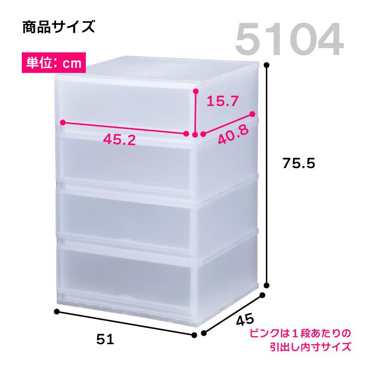 伸和（SHINWA） 衣装ケース 収納ケース プラスチック 引き出し