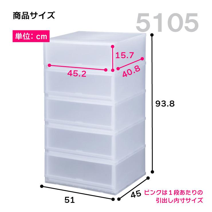 伸和（SHINWA） 衣装ケース 収納ケース プラスチック 引き出し