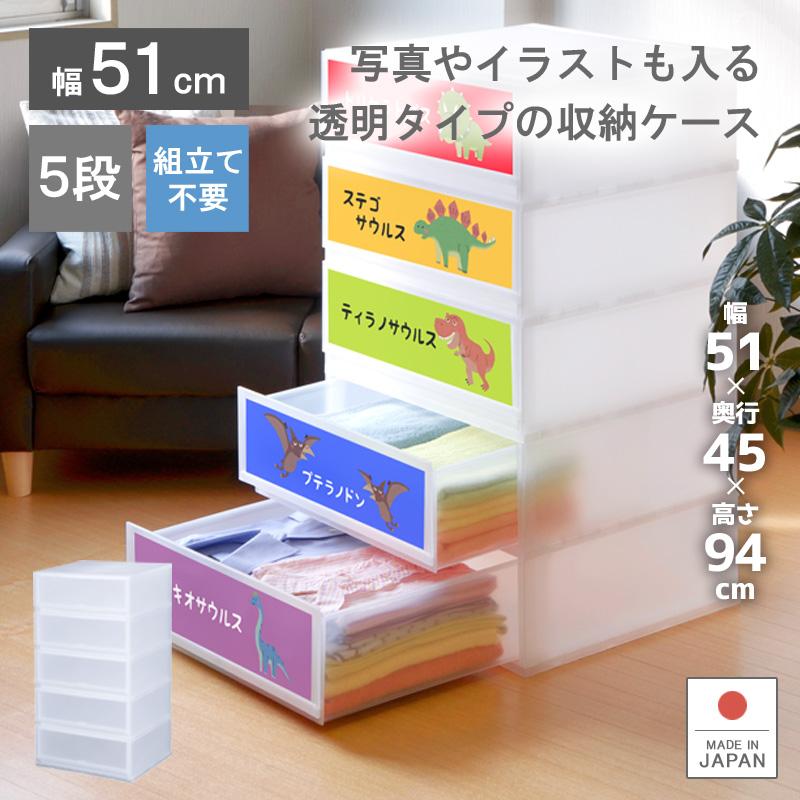 伸和（SHINWA） 爆買 衣装ケース 収納ケース プラスチック 引き出し