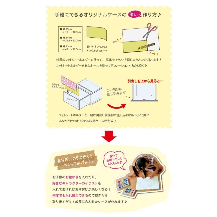 衣装ケース 収納ケース プラスチック 引き出し チェスト 幅51cm 奥行45cm 5段 収納ボックス おしゃれ プラストフォトPH5105（クリア）｜livewell｜11