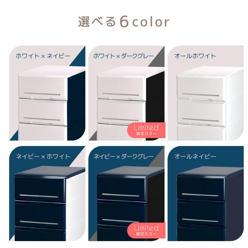 伸和（SHINWA） チェスト 天板付き 収納ケース 引き出し プラスチック