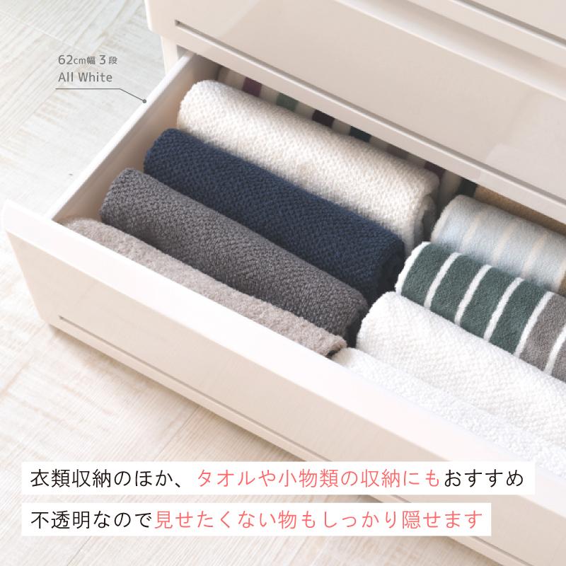 伸和（SHINWA） チェスト 天板付き 収納ケース 引き出し プラスチック