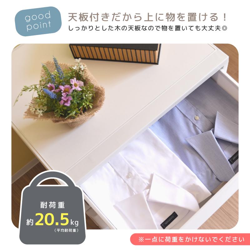 伸和（SHINWA） チェスト 天板付き 収納ケース 引き出し プラスチック