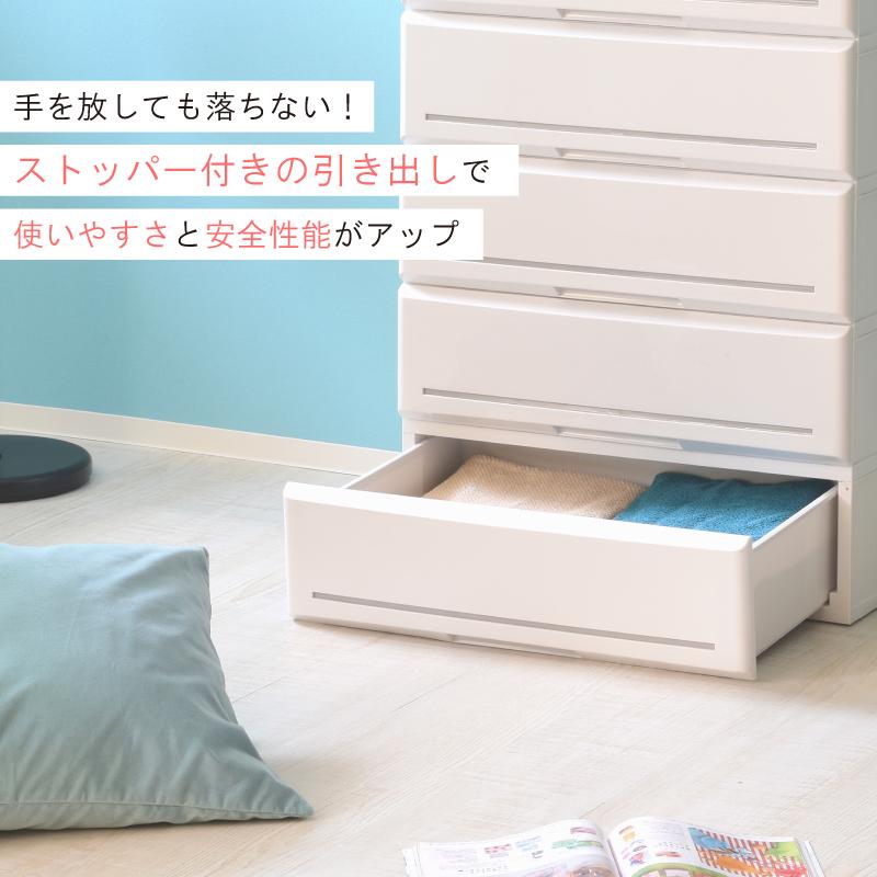 伸和（SHINWA） チェスト 天板付き 収納ケース 引き出し プラスチック
