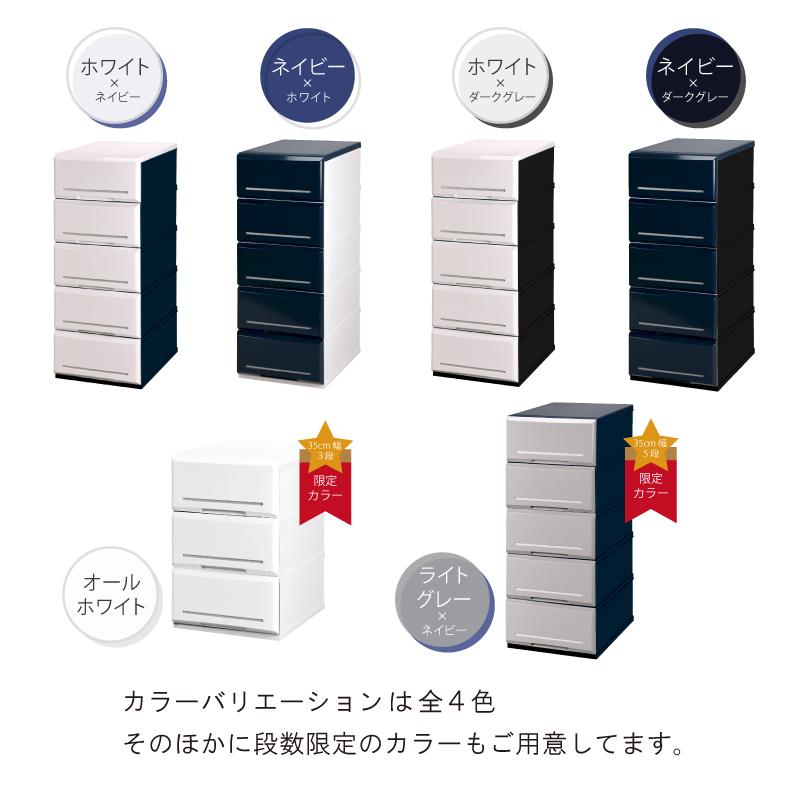 伸和（SHINWA） 3個セット 収納ケース 引き出し 木製天板 幅35cm 奥行