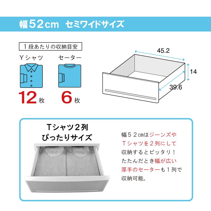 チェスト 収納ケース 引き出し 完成品 木製天板 3段 幅52cm 奥行45cm 高さ56.8cm アルモアール520-3 押入れ収納 衣装ケース 収納ボックス おしゃれ｜livewell｜12