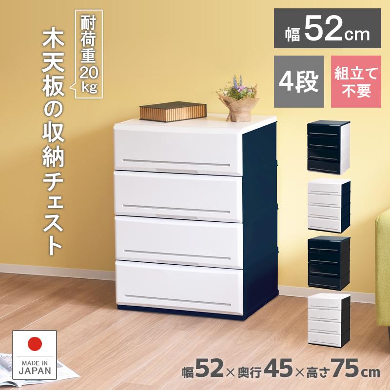 NathAeal◆引き出し家具 幅90cm ウォールナット材 ウォールナット無垢材 板扉