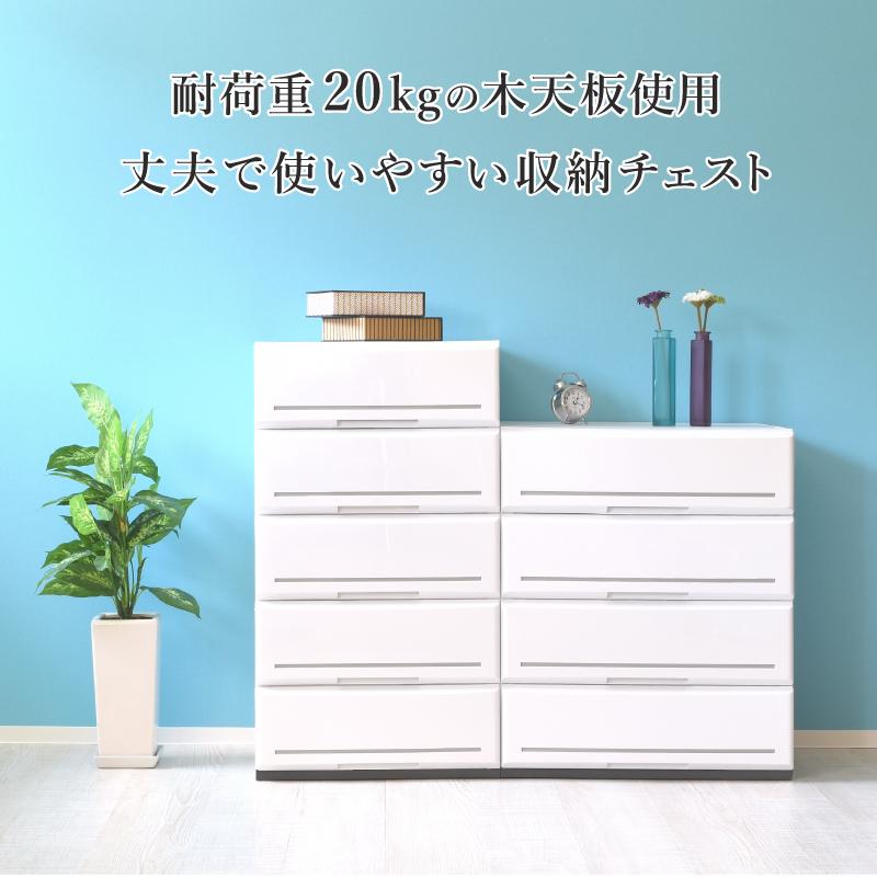 伸和（SHINWA） チェスト 収納ケース 引き出し 木製天板 4段 幅52cm