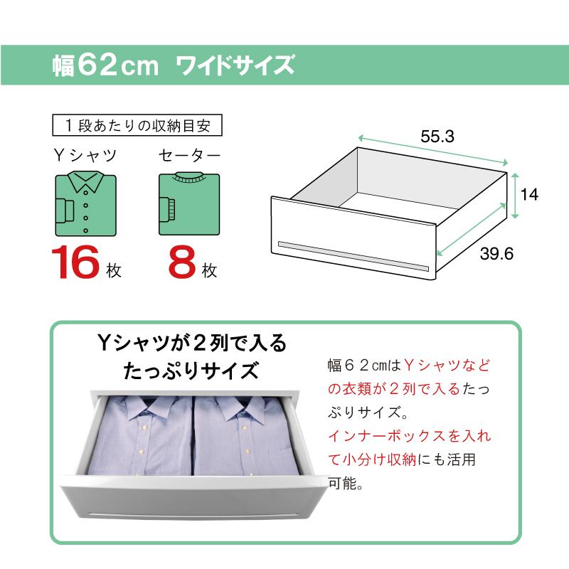 チェスト 収納ケース 引き出し 木製天板 プラスチック 5段 幅62cm 奥行45cm 高さ93cm アルモアール620-5 押入れ収納 衣装ケース 収納ボックス おしゃれの画像