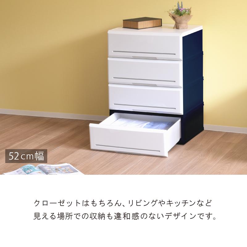 伸和（SHINWA） チェスト 収納ケース 引き出し 木製天板 プラスチック