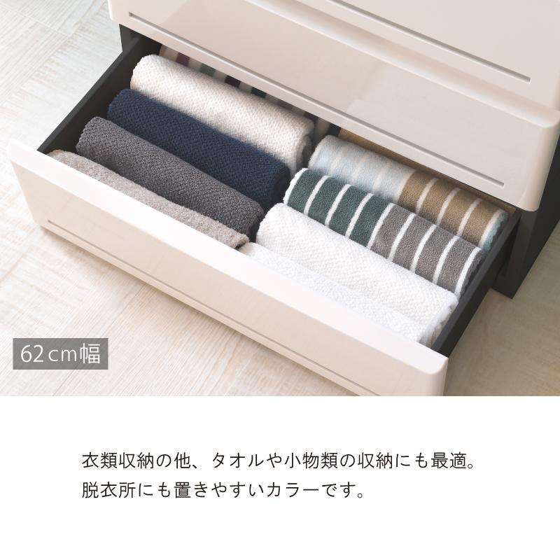 チェスト 収納ケース 引き出し 木製天板 プラスチック 5段 幅62cm 奥行45cm 高さ93cm アルモアール620-5 押入れ収納 衣装ケース 収納ボックス おしゃれの画像