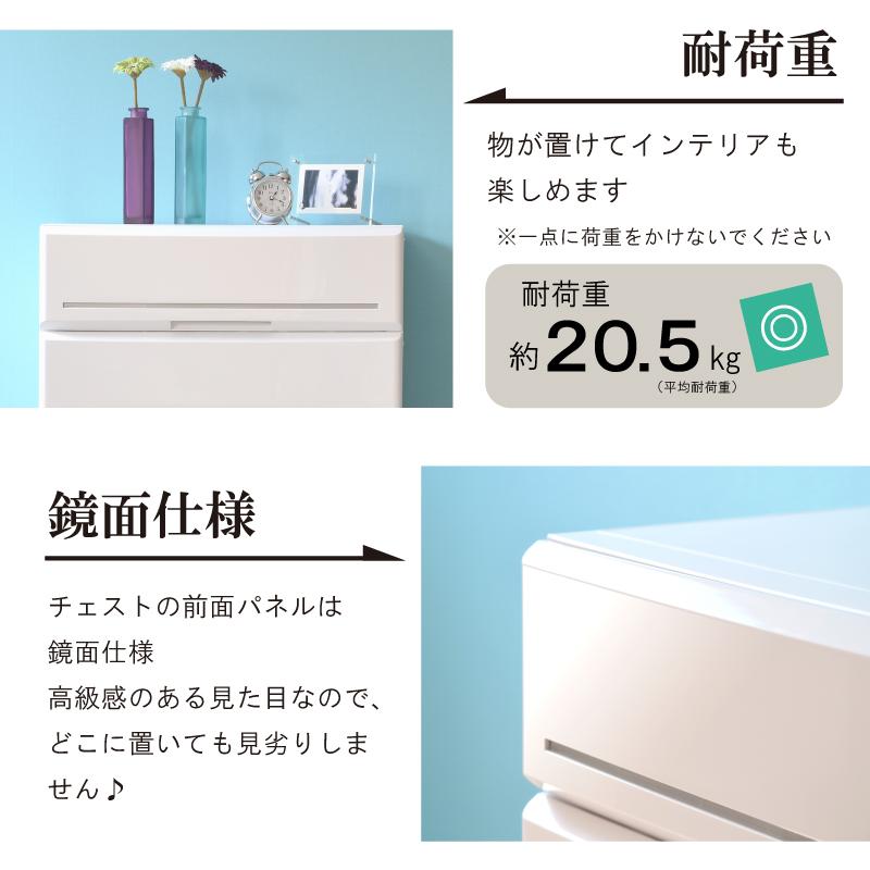 チェスト 収納ケース 引き出し 木製天板 プラスチック 5段 幅62cm 奥行45cm 高さ93cm アルモアール620-5 押入れ収納 衣装ケース 収納ボックス おしゃれの画像