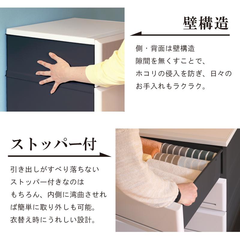 チェスト 収納ケース 引き出し 木製天板 プラスチック 5段 幅62cm 奥行45cm 高さ93cm アルモアール620-5 押入れ収納 衣装ケース 収納ボックス おしゃれの画像