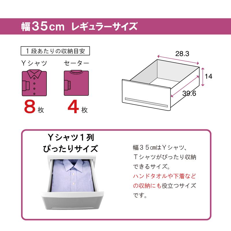 チェスト 収納ケース 引き出し 木製天板 プラスチック 5段 幅62cm 奥行45cm 高さ93cm アルモアール620-5 押入れ収納 衣装ケース 収納ボックス おしゃれの画像