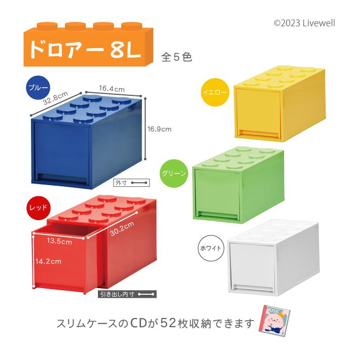 収納ケース 引き出し 1段 おもちゃ収納 おかたづけ おもちゃ箱
