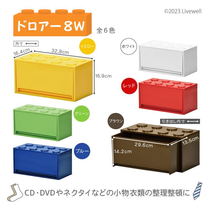 収納ケース 引き出し 1段 おもちゃ収納 おかたづけ おもちゃ箱
