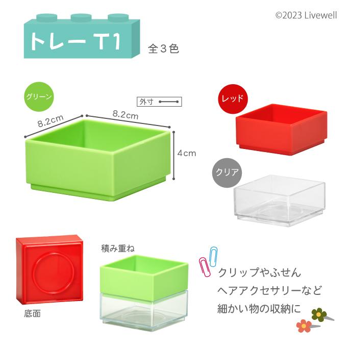 収納ケース 引き出し 1段 おもちゃ収納 おかたづけ おもちゃ箱