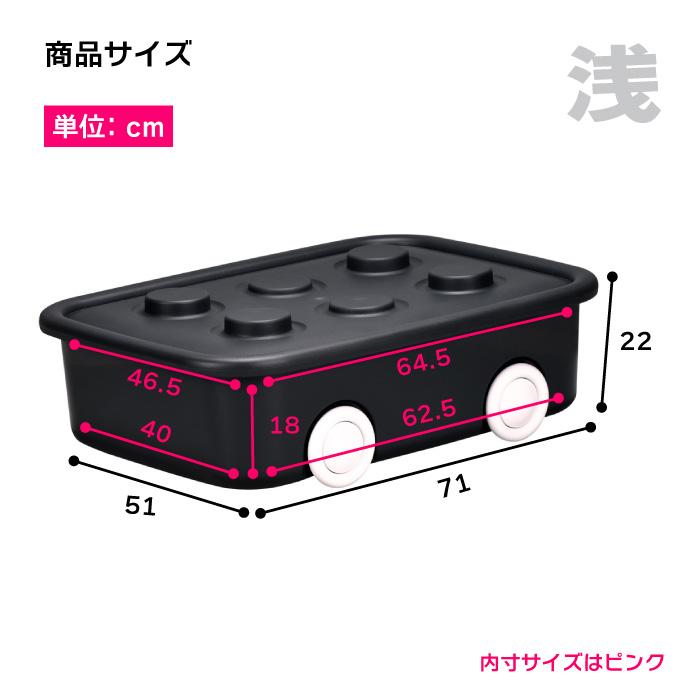 おもちゃ箱　キャスター付き livewell_903060442
