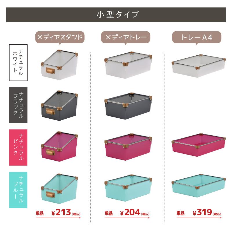 伸和（SHINWA） インナーボックス カラーボックス 収納ケース 収納