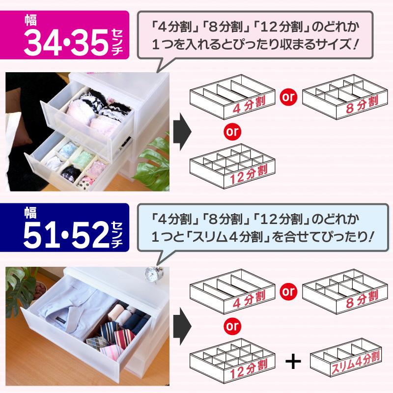 伸和（SHINWA） 4個セット 衣装ケース 引き出し収納ケース 仕切り