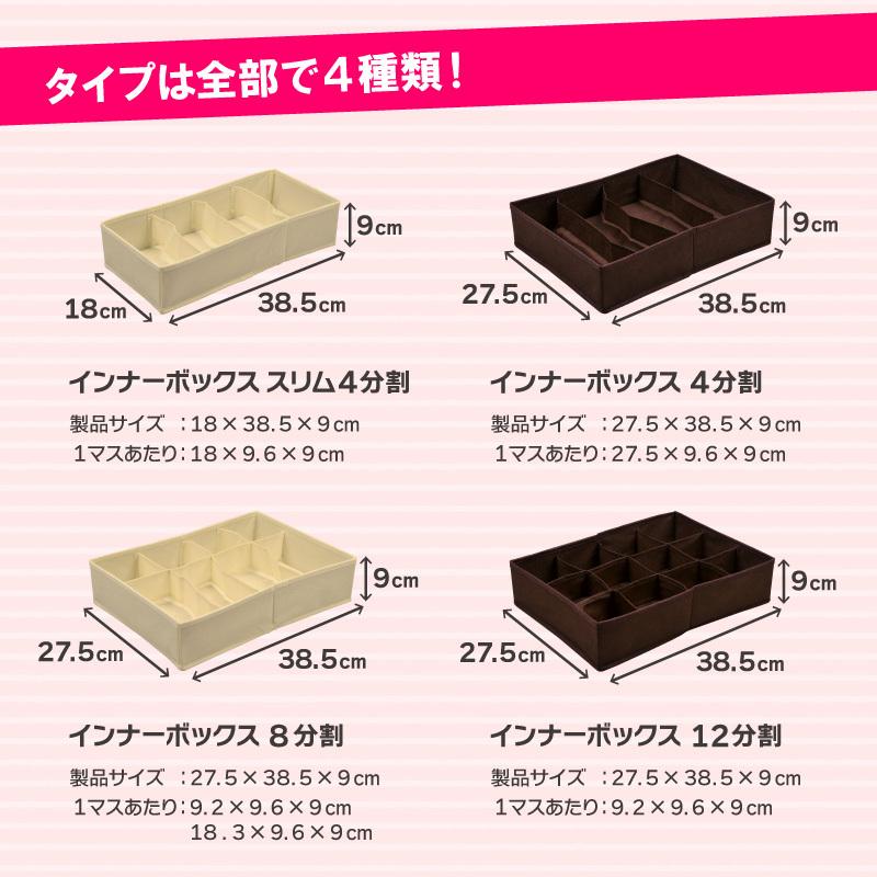 衣装ケース 引き出し収納ケース 仕切り ボックス インナーボックス 8分割 リブウェル 通販 Yahoo ショッピング