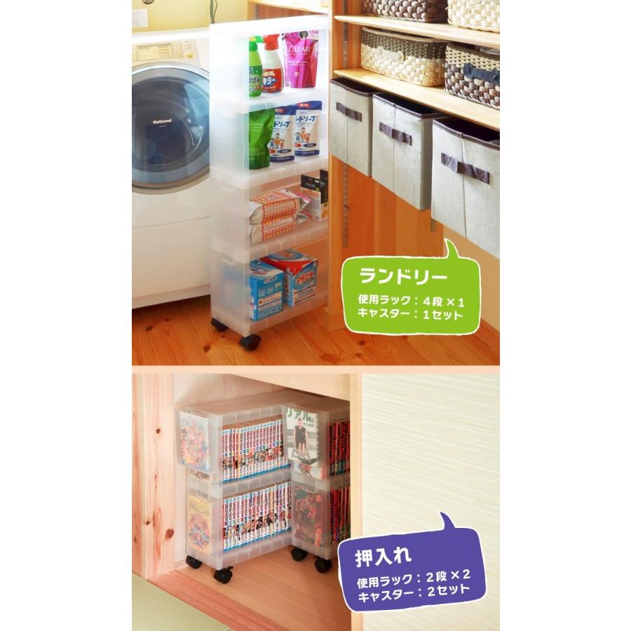 隙間ワゴン　キッチンラック　【引き取り限定】 隙間収納 キッチンラック スリム 14cm 12cm 10cm キッチン 洗面