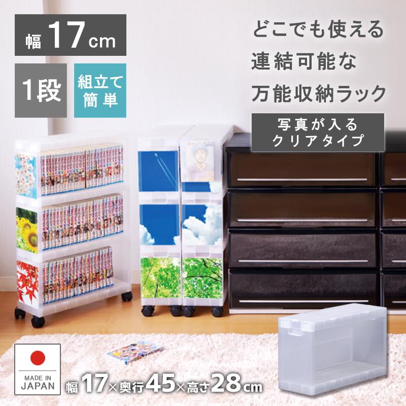 プラストラックスph1b スリムワゴン キッチンワゴン すき間収納ラック コミック収納 リブウェル 通販 Yahoo ショッピング