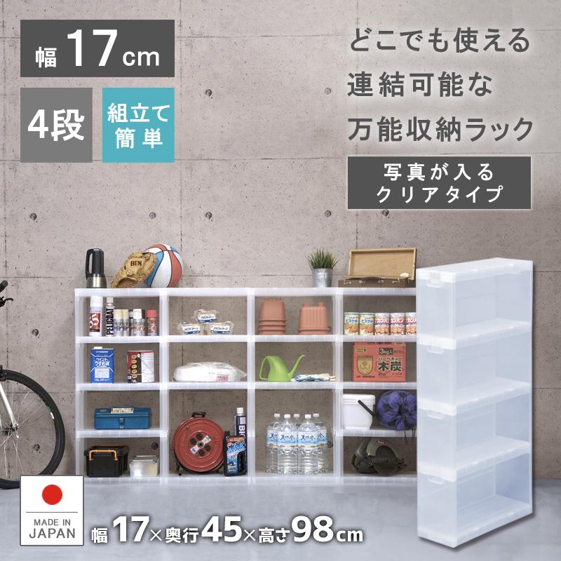 伸和（SHINWA） 爆買 プラストラックスPH4B キッチンワゴン スリム