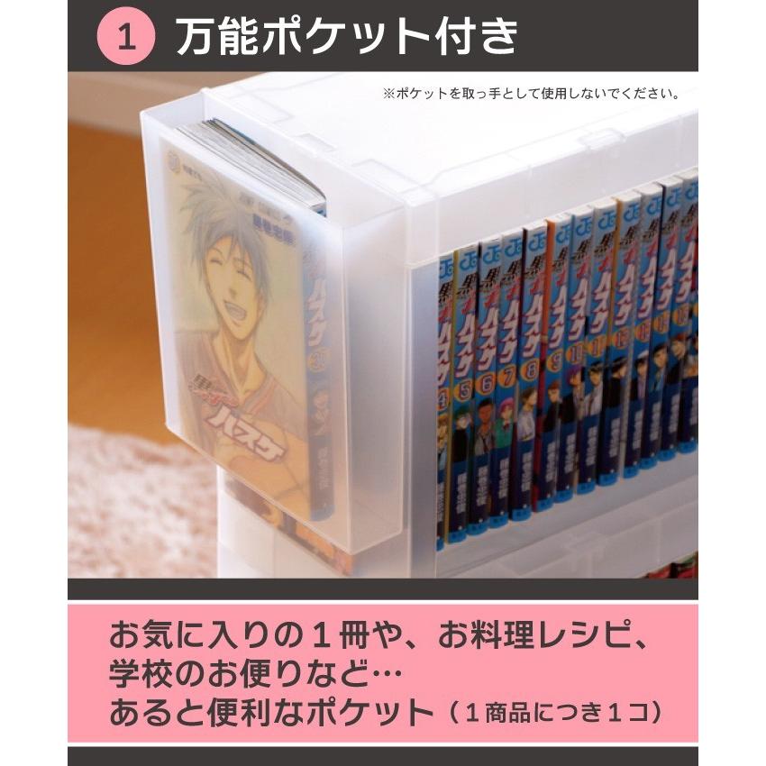 伸和（SHINWA） 4個セット キッチンワゴン すき間収納ラック コミック