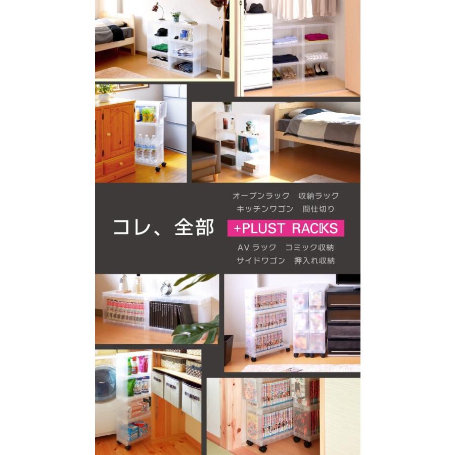 伸和（SHINWA） 4個セット キッチンワゴン すき間収納ラック コミック