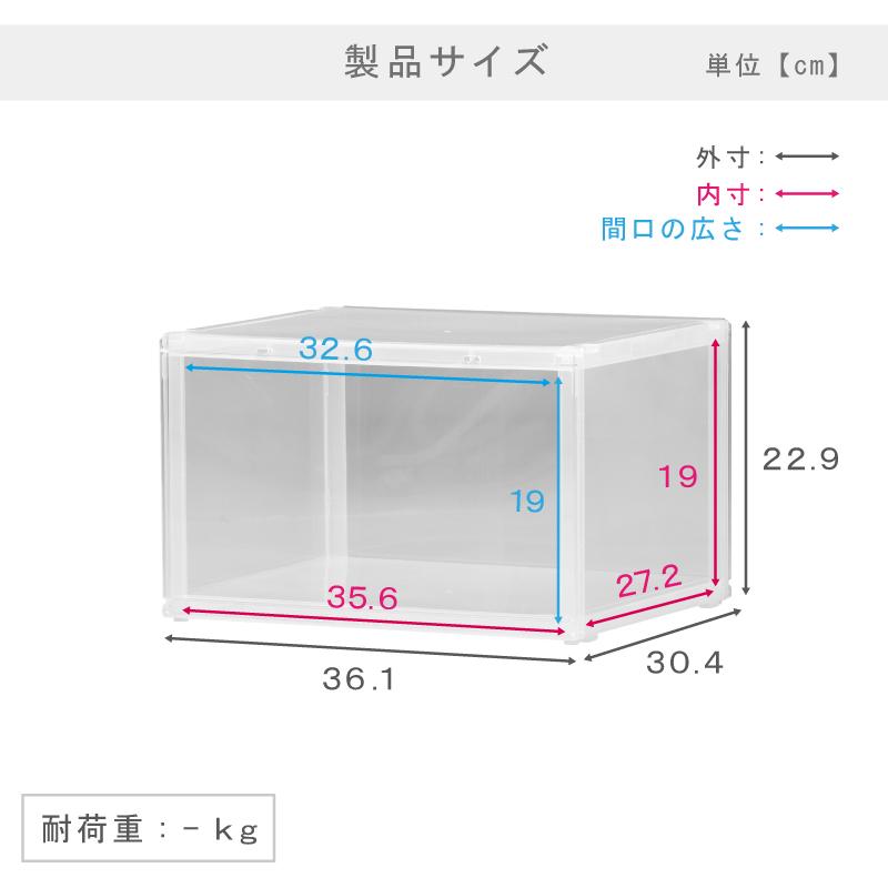 前が開く 前開き 収納ケース 2面開閉 収納ボックス 衣類 靴 キッチン