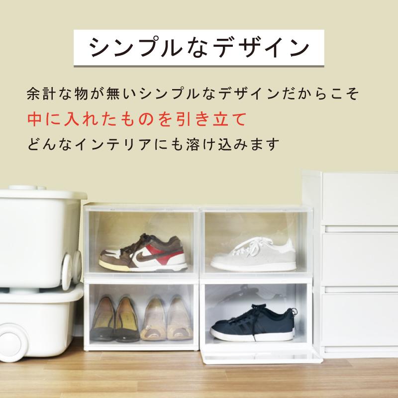 前が開く 前開き 収納ケース 2面開閉 収納ボックス 衣類 靴 キッチン