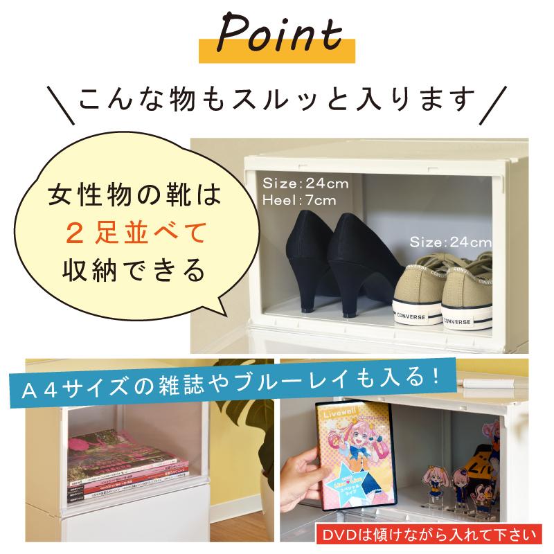 6個セット 前が開く 前開き 収納ケース 2面開閉 収納ボックス 衣類 靴