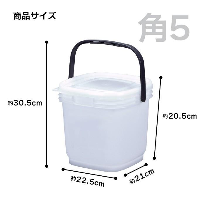 保存容器 プラスチック 密閉バケツ 漬物 食品保存 パッカー5L