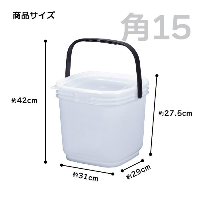 コブクロ リバーシブルブランケット バケツ容器入り 保存容器 プラスチック 密閉バケツ 漬物 食品保存 パッカー15L