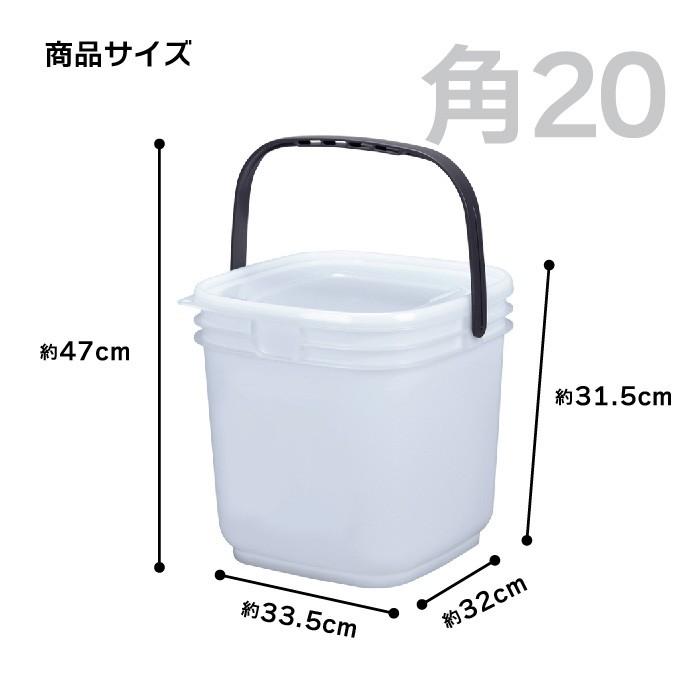 保存容器 プラスチック 密閉バケツ 漬物 食品保存 パッカー20L