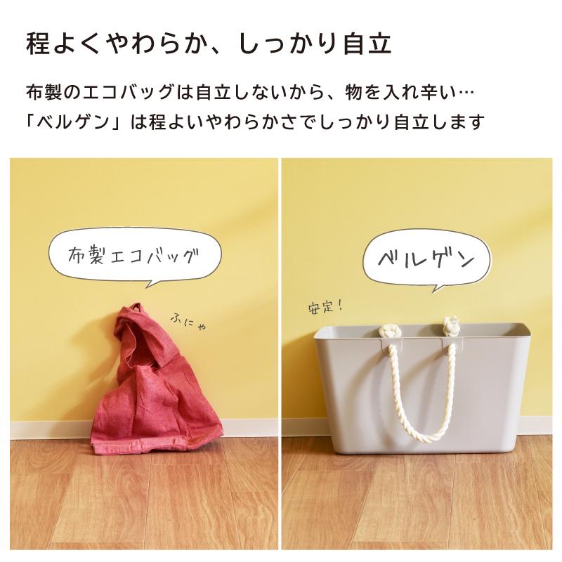 エコバッグ マイバッグ レジカゴ レジかご 買い物カゴ マイバスケット