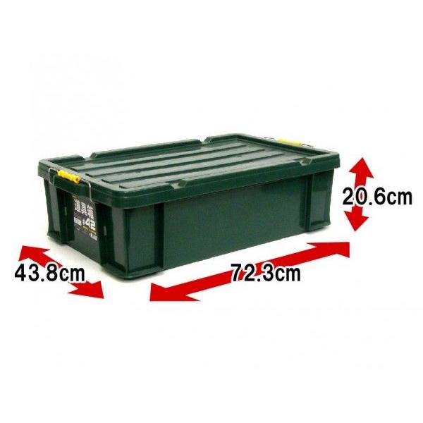 フタ付き 収納ボックス 収納ケース 工具箱 工具ボックス 頑丈 丈夫