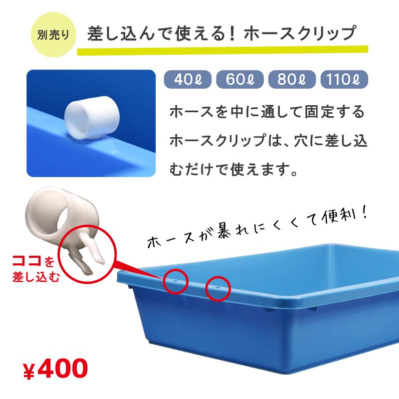 たらい 水槽 大型 プール 屋台 金魚すくい プラスチック 左官
