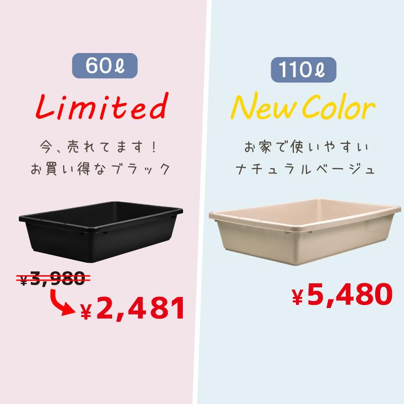 爆買 たらい 水槽 大型 プール 屋台 金魚すくい プラスチック 左官