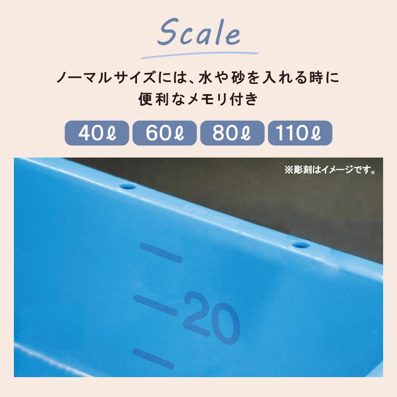 代引き時間指定不可 大型トロ舟 角型 1000L たらい 水槽 プール 屋台
