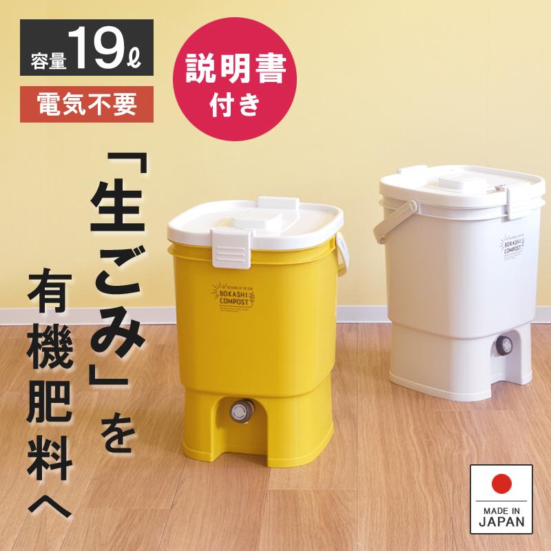 ゴミ箱 おしゃれ ダストボックス 生ごみ処理器 分別 キッチン