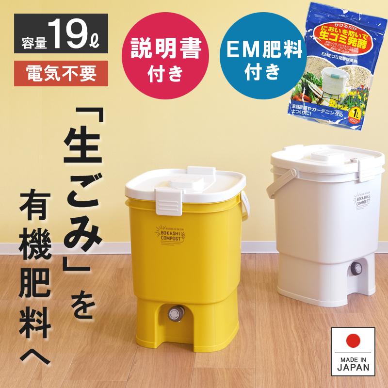ゴミ箱 おしゃれ ダストボックス 生ごみ処理器 分別 キッチン