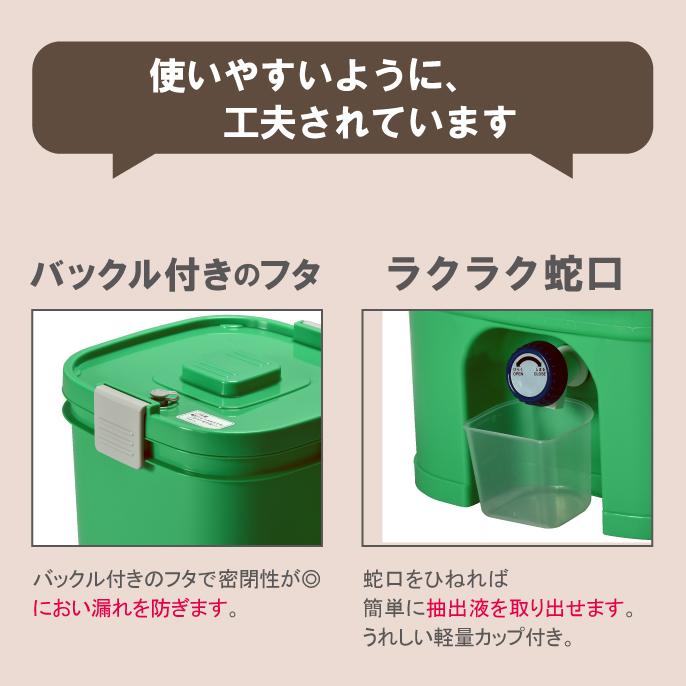 ゴミ箱 おしゃれ ダストボックス 生ごみ処理器 分別 ボカシコンポスト