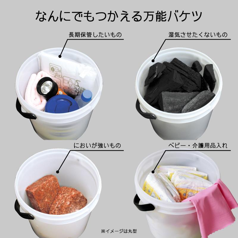 伸和（SHINWA） 40個セット 業務用 保存容器 高密閉バケツ 釣り