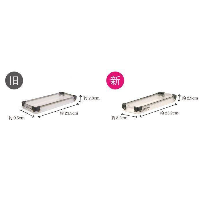 伸和（SHINWA） ペン皿 引き出し内収納 カトラリー メガネ リモコン 薬